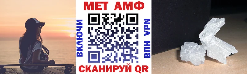 площадка Telegram  Наволоки  АМФЕТАМИН VHQ 