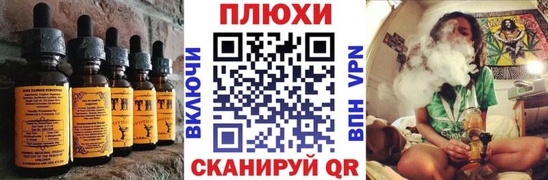 Еда ТГК марихуана Наволоки