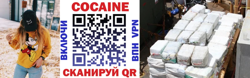 КОКАИН Эквадор  Наволоки 