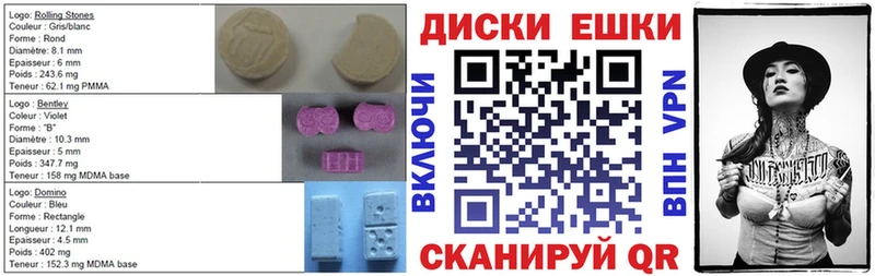 что такое Наволоки ЭКСТАЗИ 280 MDMA