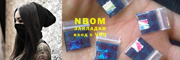 МДМА Навашино