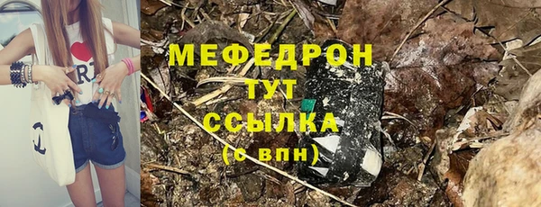 скорость Надым