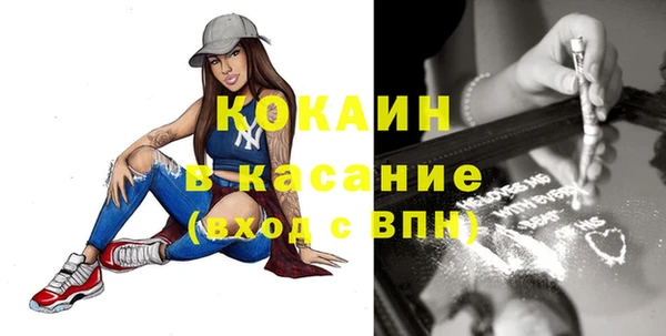 ECSTASY Нефтекумск