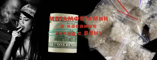 МДМА Навашино