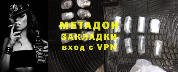 МДМА Навашино