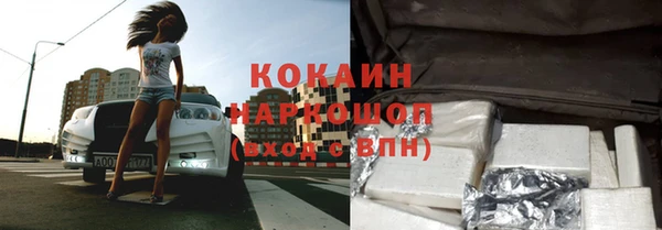 первитин Наволоки
