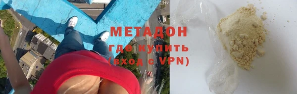 первитин Наволоки