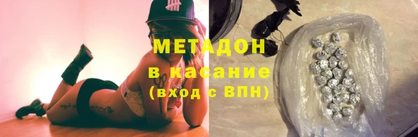 МДМА Навашино