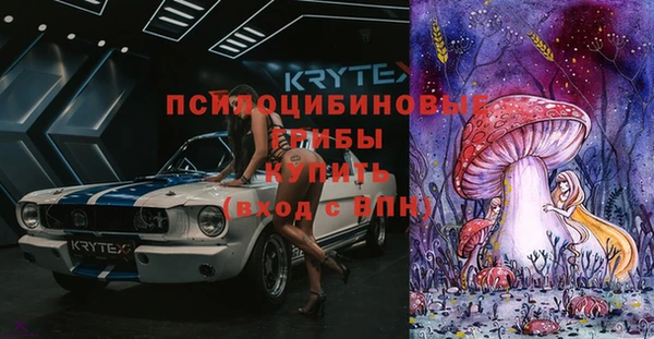 МДМА Навашино