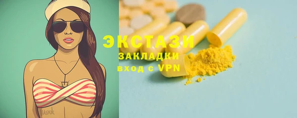 PSILOCYBIN Володарск