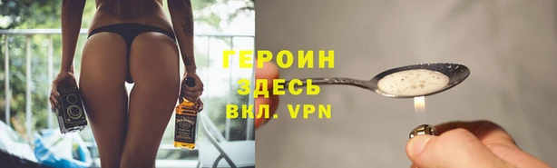 МДМА Навашино