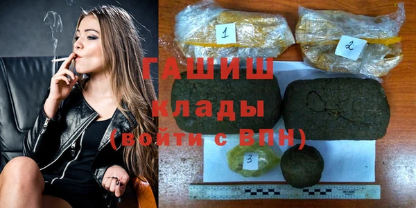 первитин Наволоки