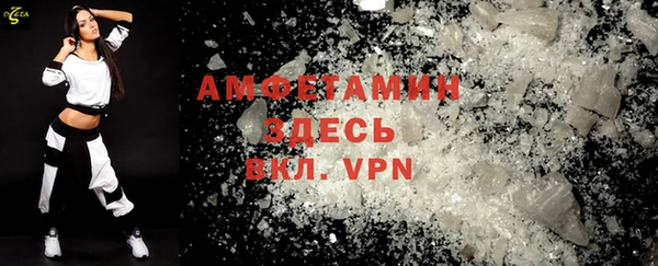 МДМА Навашино