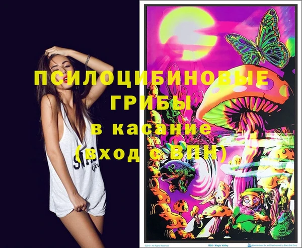 МДМА Навашино