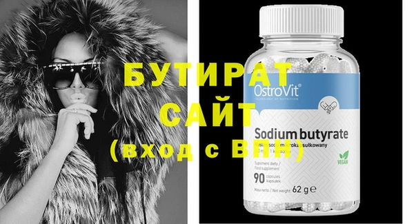 ПСИЛОЦИБИНОВЫЕ ГРИБЫ Абаза