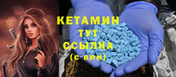 мефедрон Михайловка