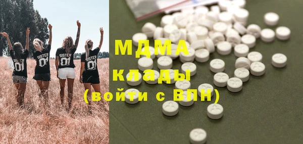 мефедрон Михайловка