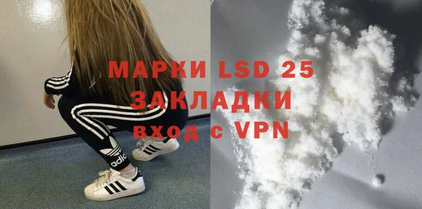 МДМА Навашино