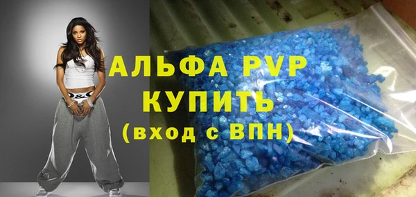 первитин Наволоки