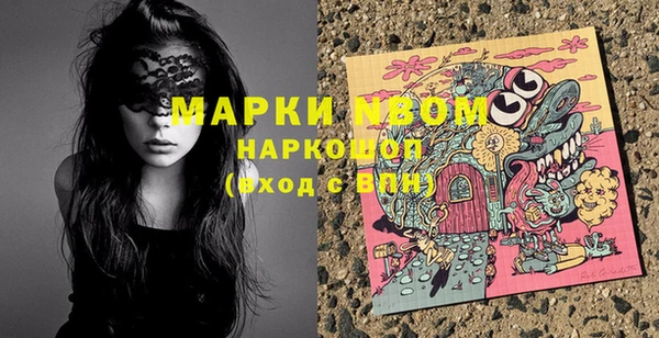 кокаин Михайлов