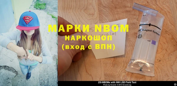 МДМА Навашино