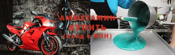первитин Наволоки