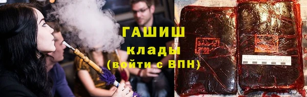 первитин Наволоки