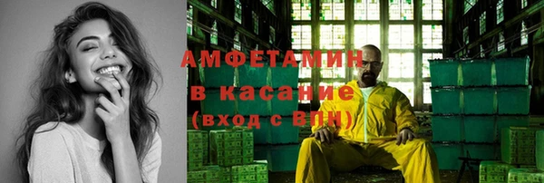 МДМА Навашино