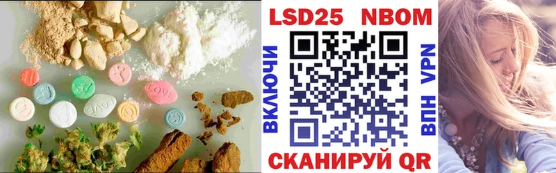 Лсд 25 экстази ecstasy  Наволоки 