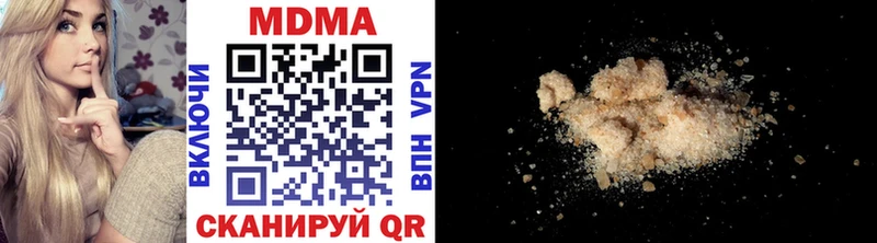купить наркоту  Наволоки  MDMA молли 
