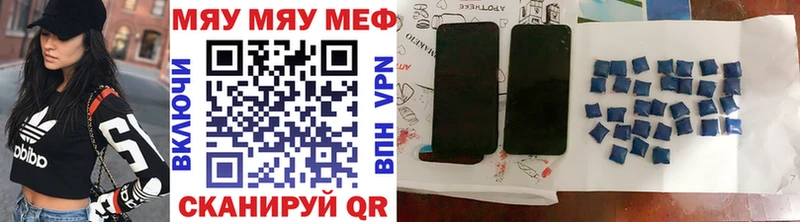 МЕФ VHQ Наволоки
