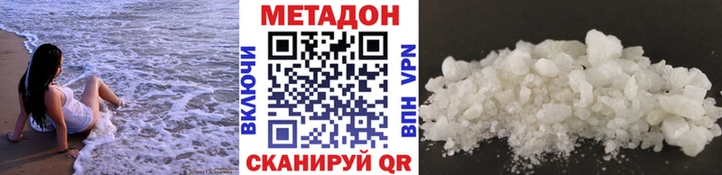 omg   Наволоки  Метадон methadone 