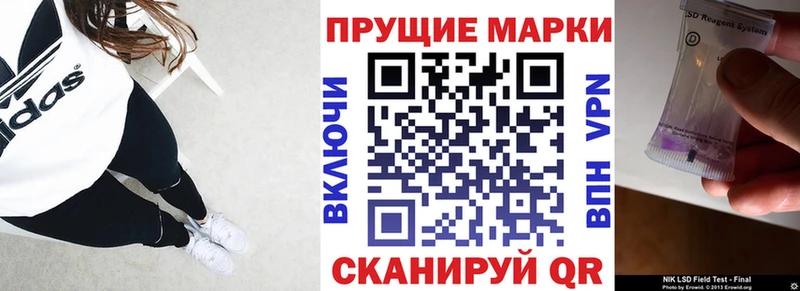 Марки NBOMe 1500мкг Наволоки