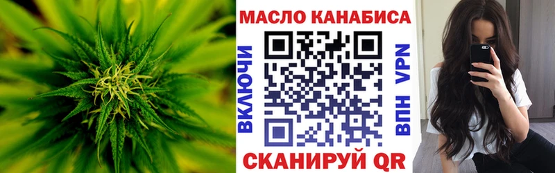 ТГК гашишное масло  Наволоки 